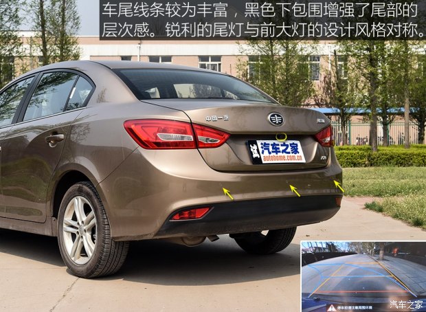 天津一汽 駿派A70 2016款 1.6L 手動豪華型